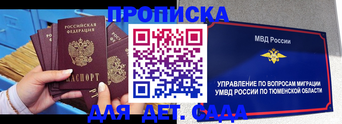 форма 3 в Белоозёрском